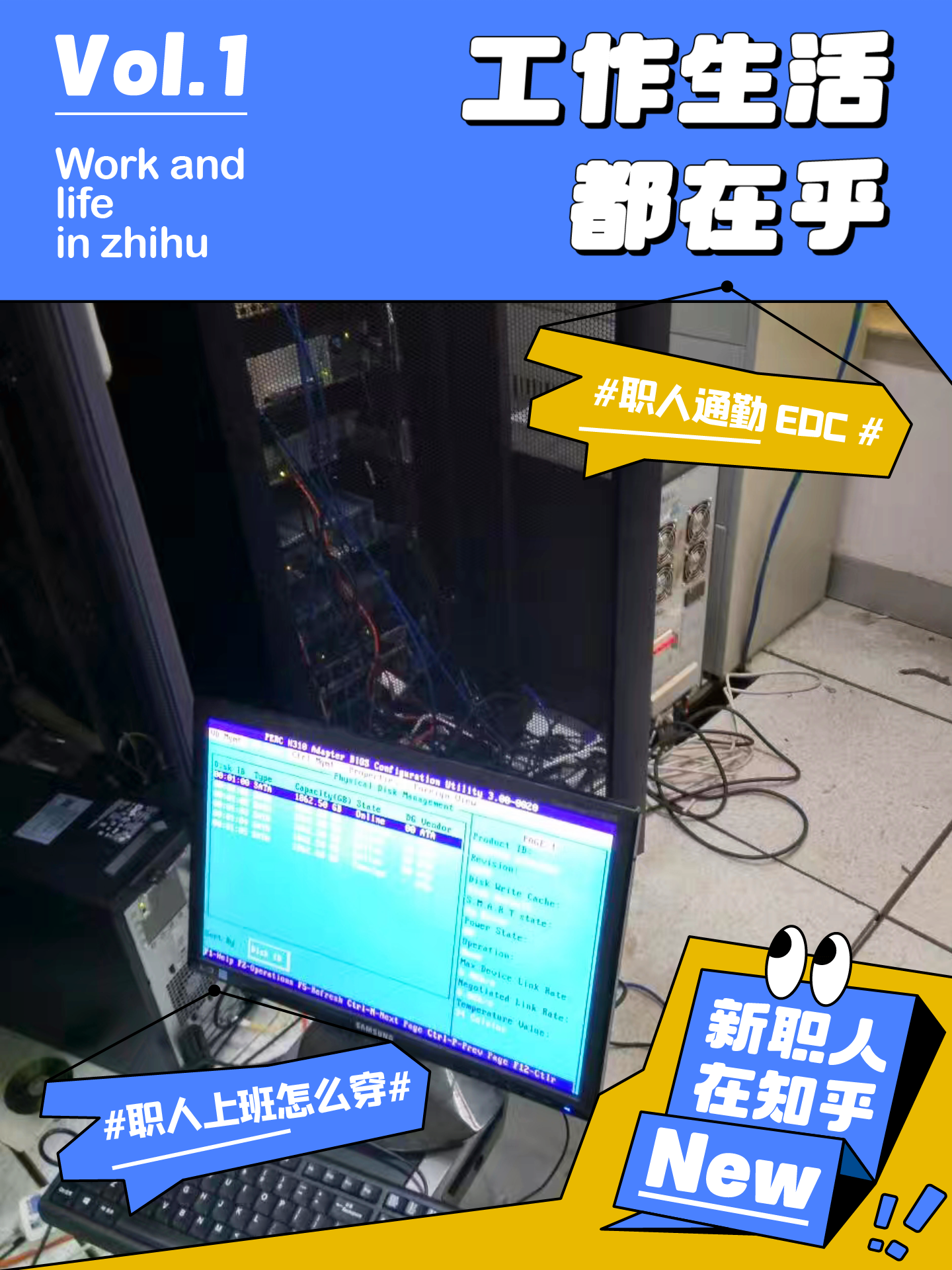 戴尔服务器阵列有软件管理吗=戴尔服务器配置raid1图解