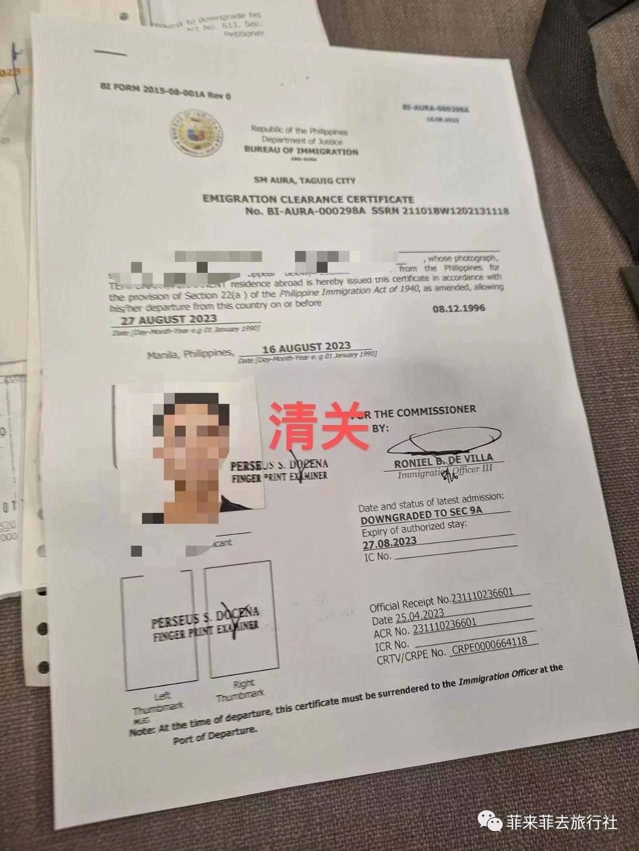 去菲律宾要资产证明嘛 知乎