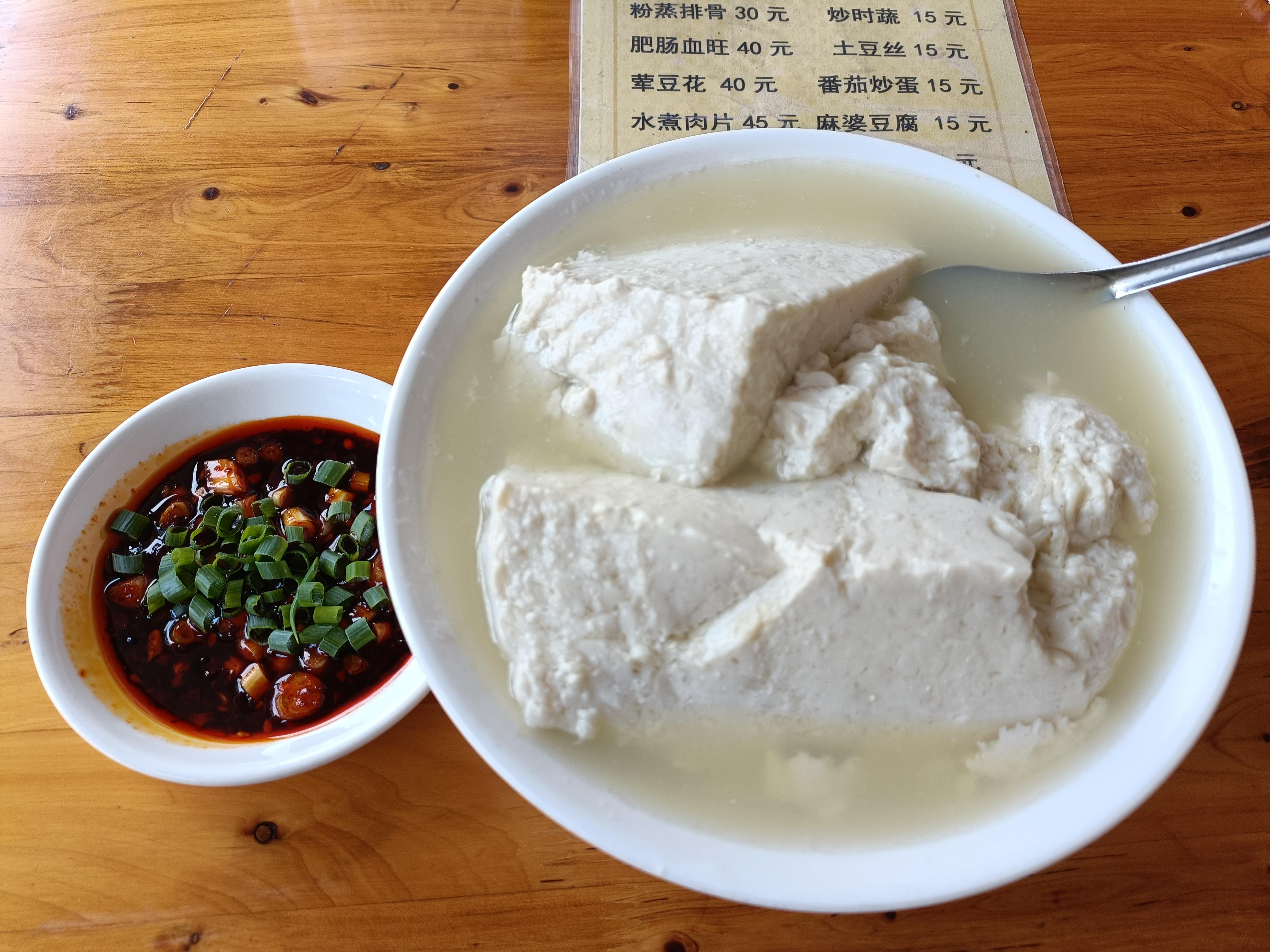 想入非非 的想法: 飞凤村石磨豆花