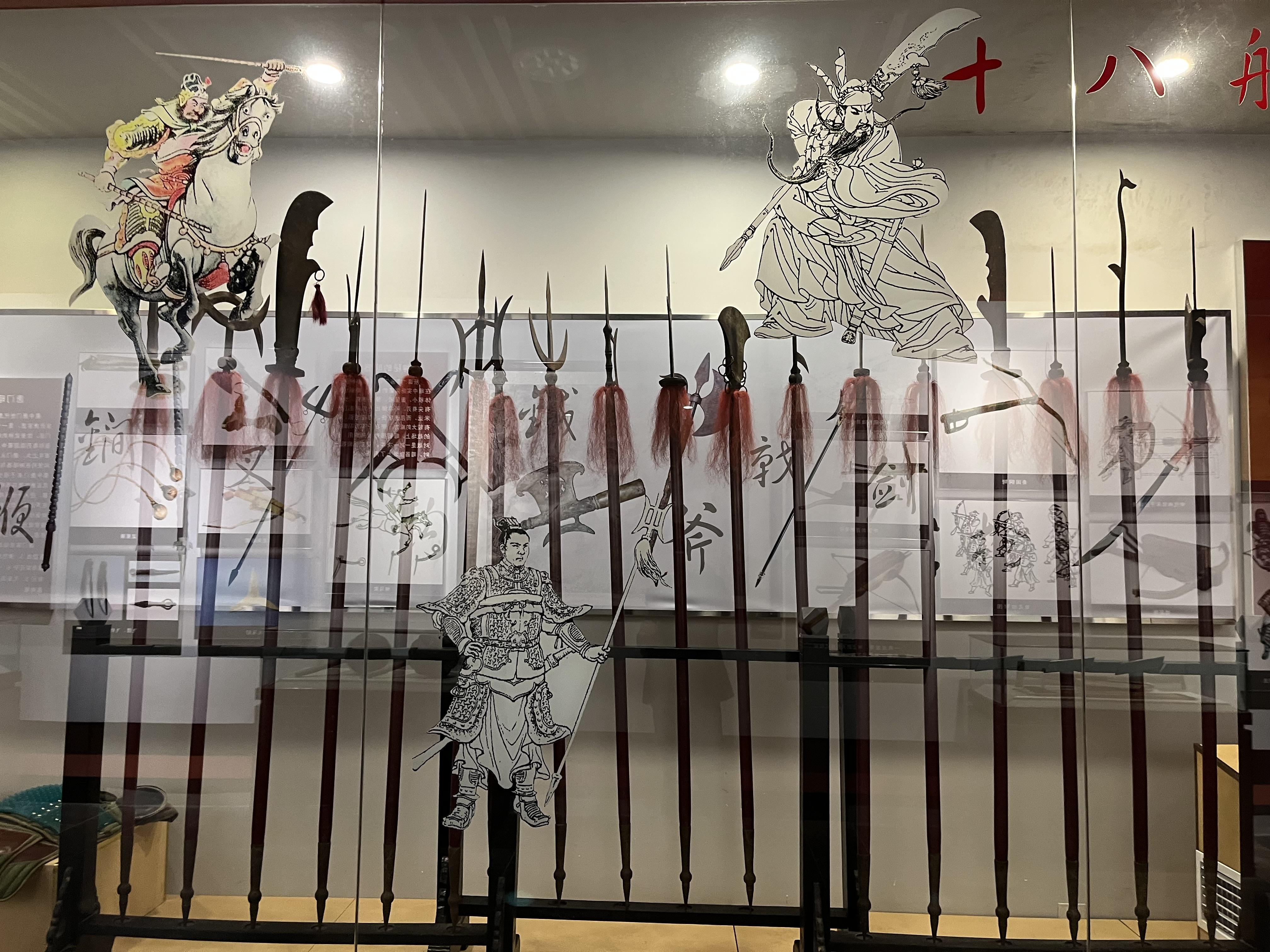 十八般兵器与十八般武艺十八般兵器泛指古代冷兵器时代的多种兵器其