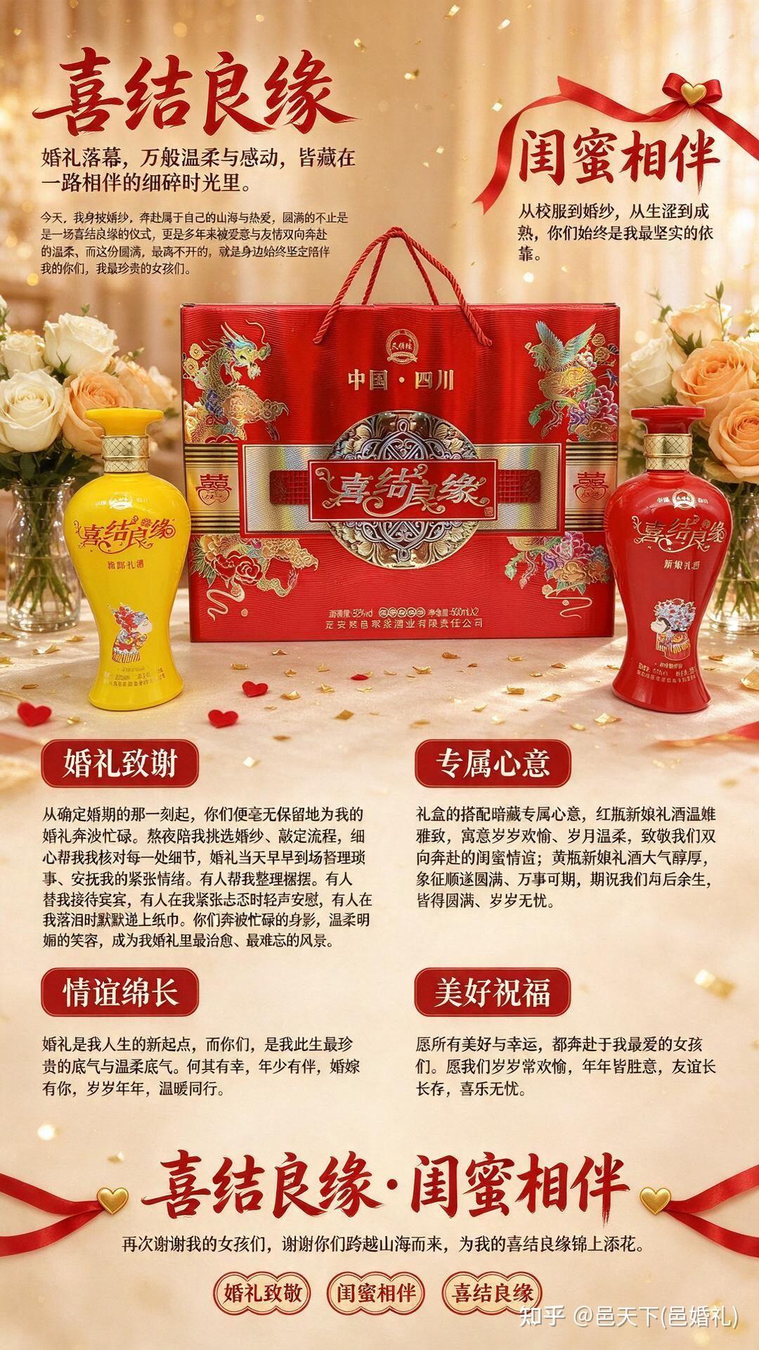 承蒙相伴，岁岁年年皆有温柔回响