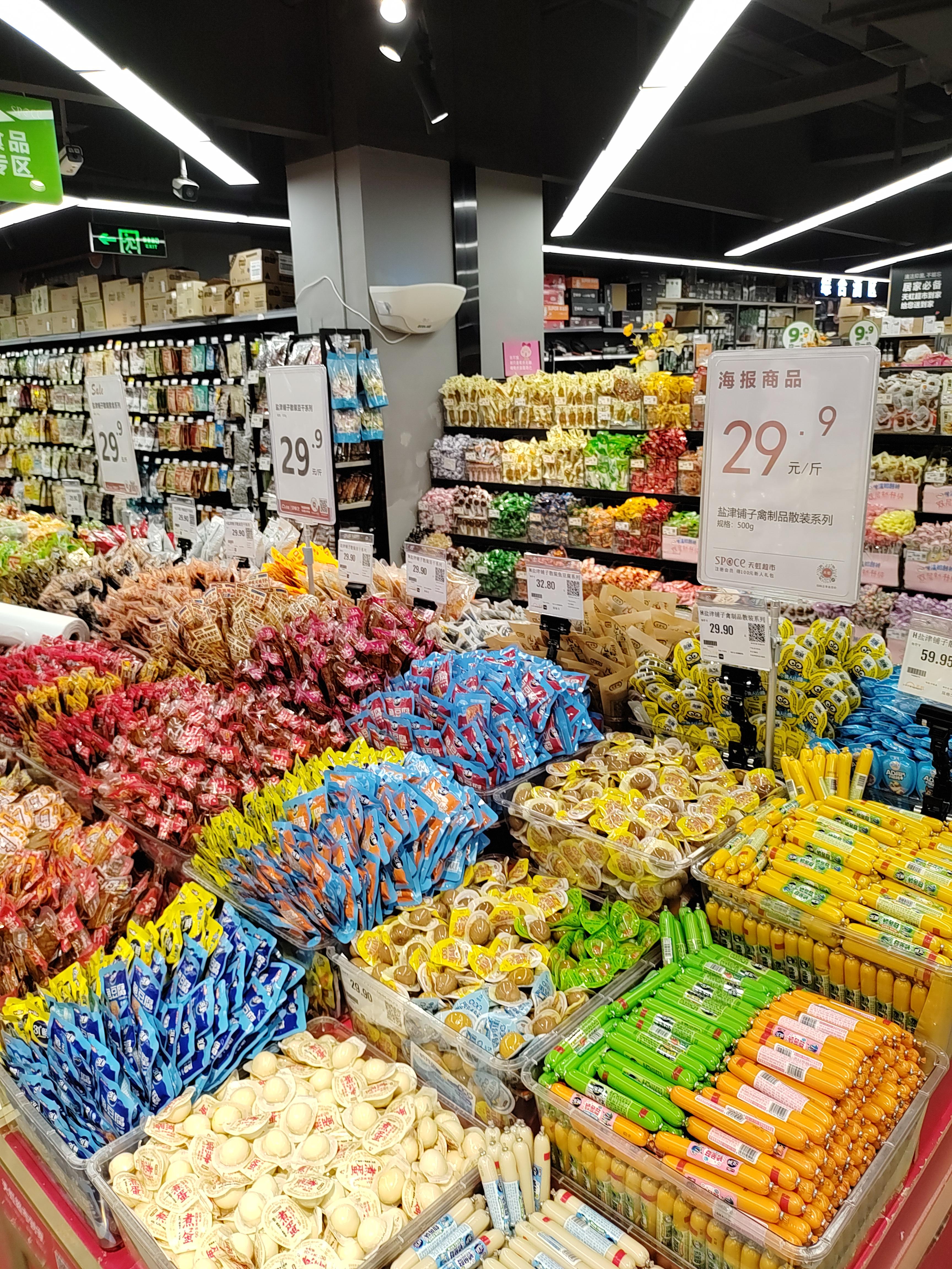 石首王子 的想法: 天虹商场惠东店购物吃饭都方便