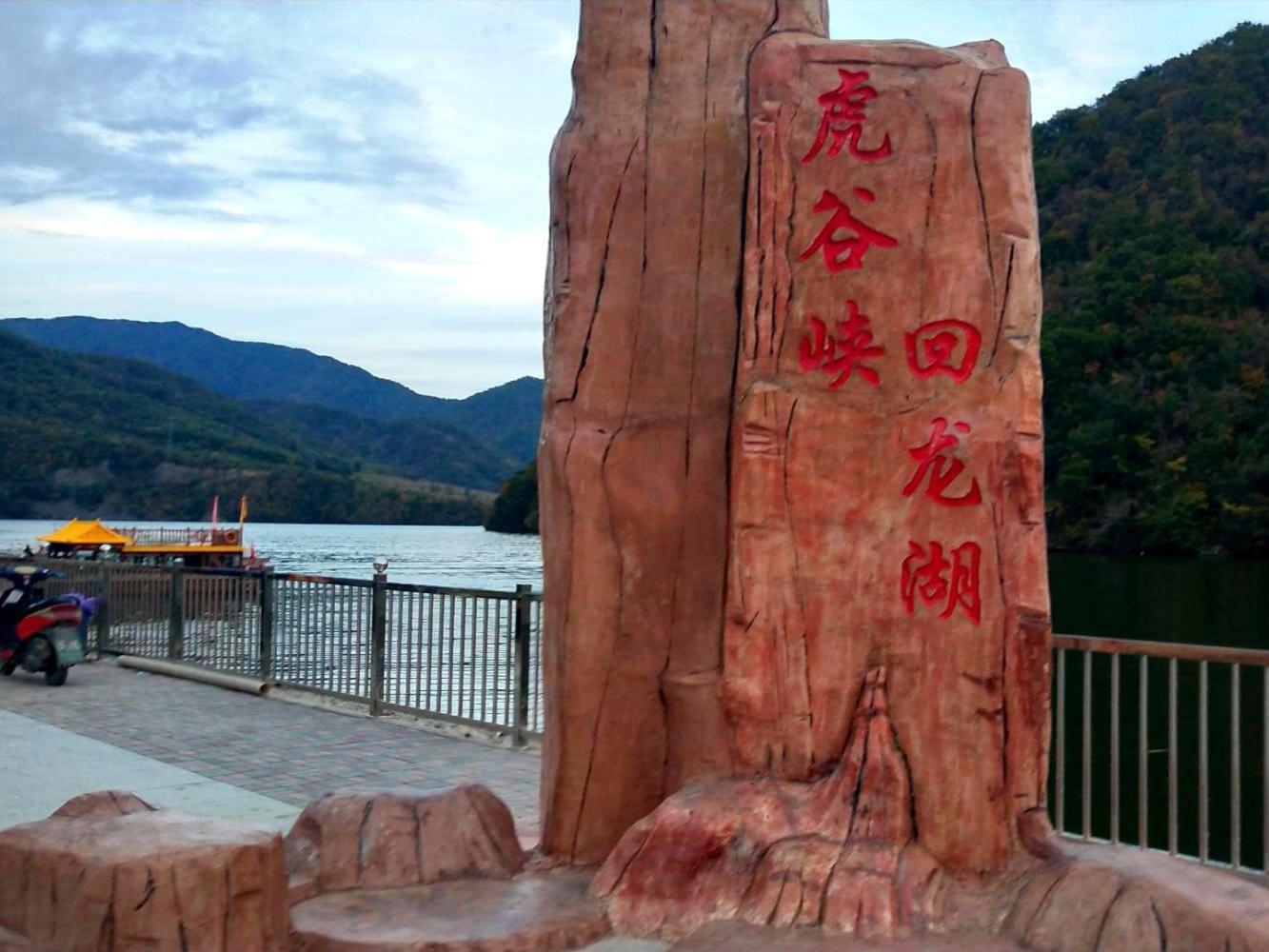 本溪篇 | 上一篇介绍了本溪桓仁满族自治县龙溪谷大雅河漂流,本期将