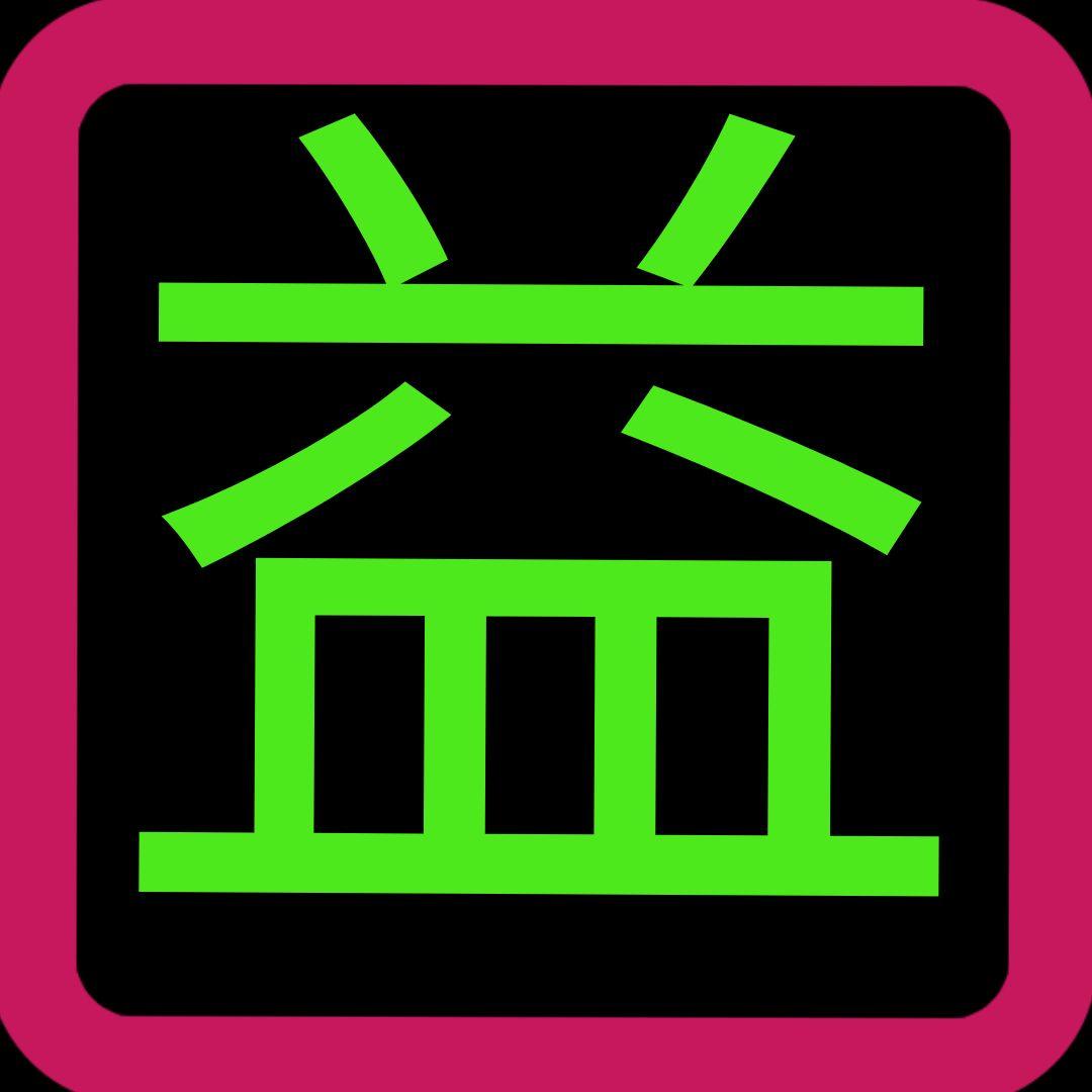 徽章-公益机构-GOGO社区