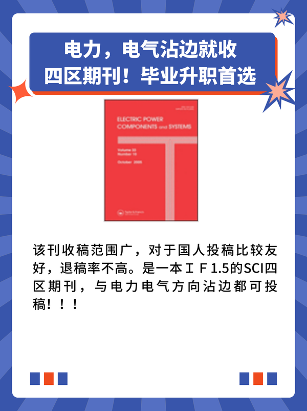 Sci Electric Power Components And
