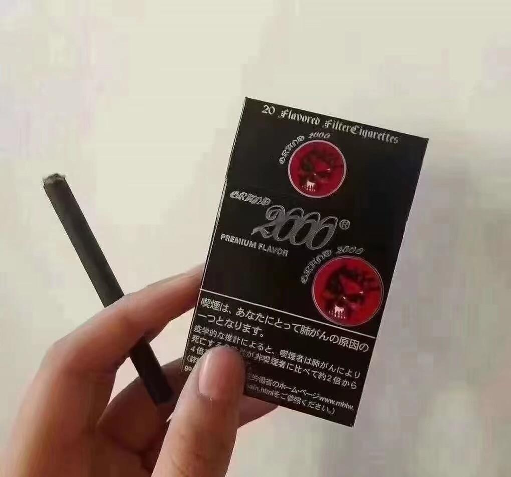 真南 的想法: 黑魔鬼香烟