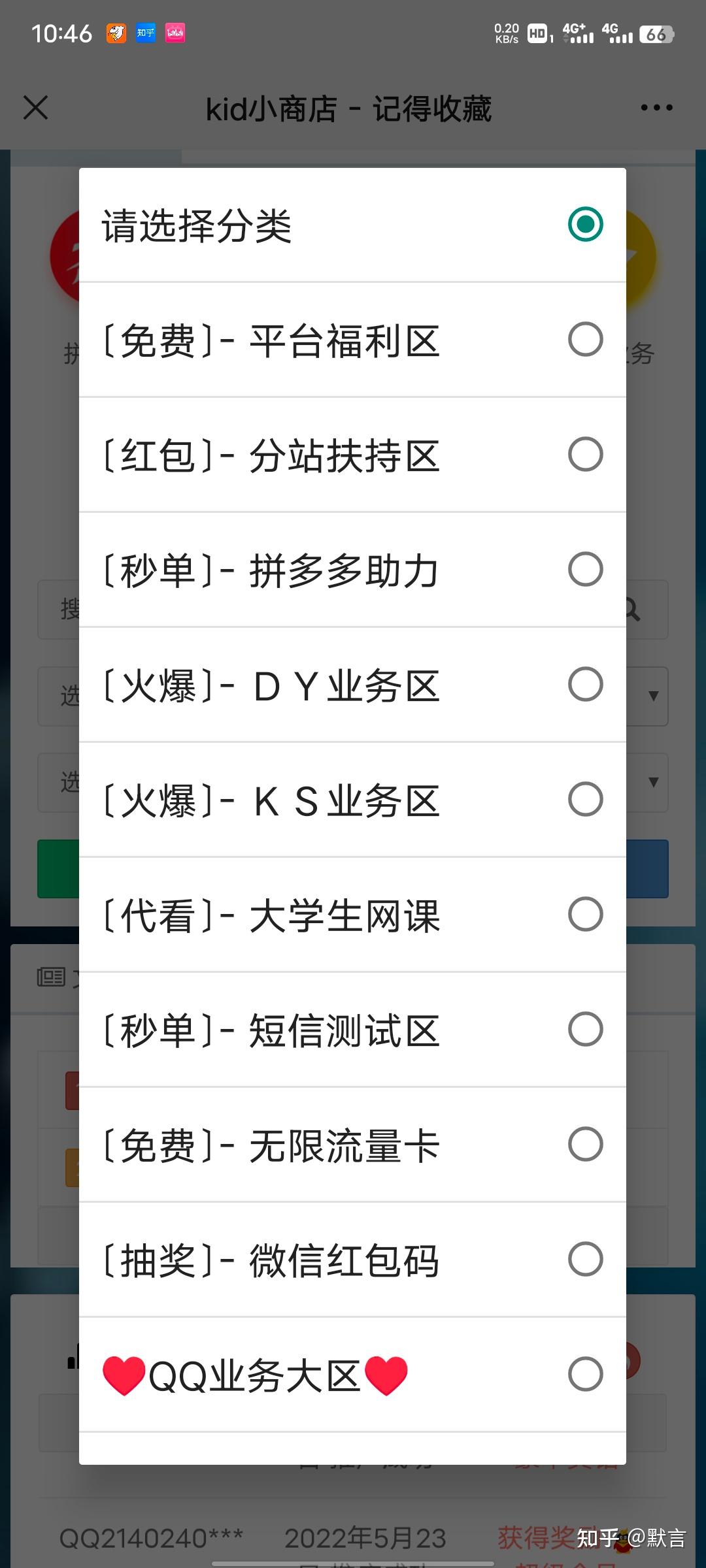 0.1元一万空间赞平台(01元一万空间人气软件)