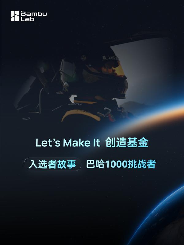 Bambulab拓竹科技 - 知乎