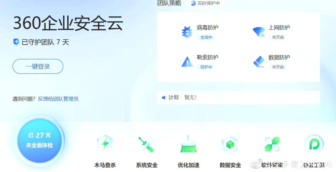 云短信app官方入口在哪看 云短信app官方入口在哪看