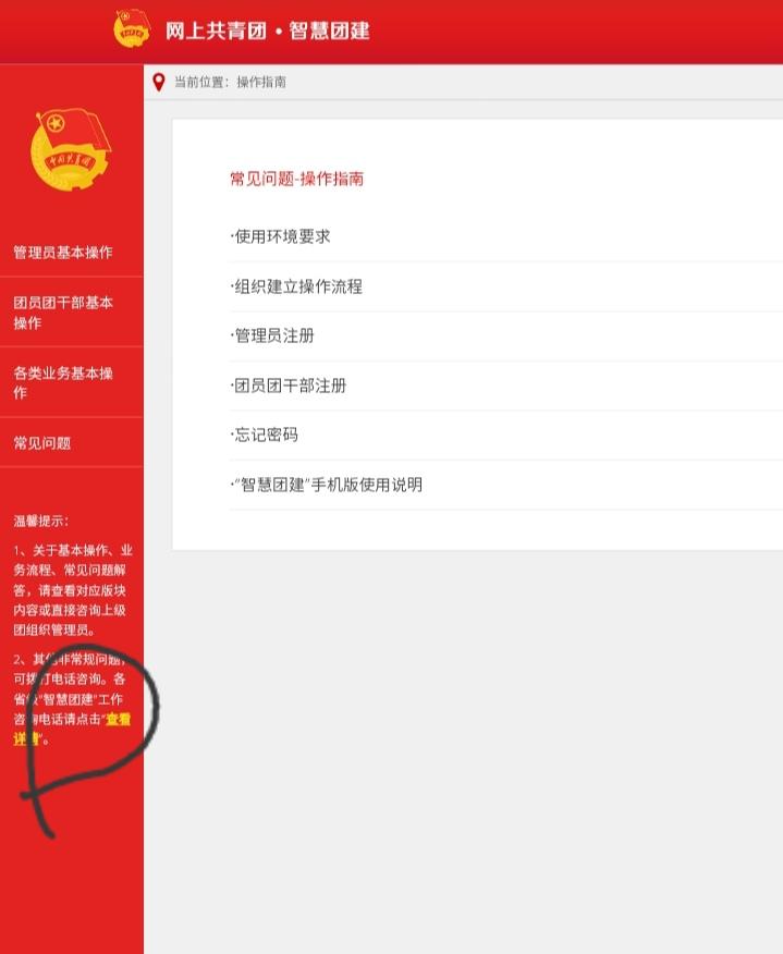 账号验证重置要多久才能通过验证 账号验证重置要多久才能通过验证