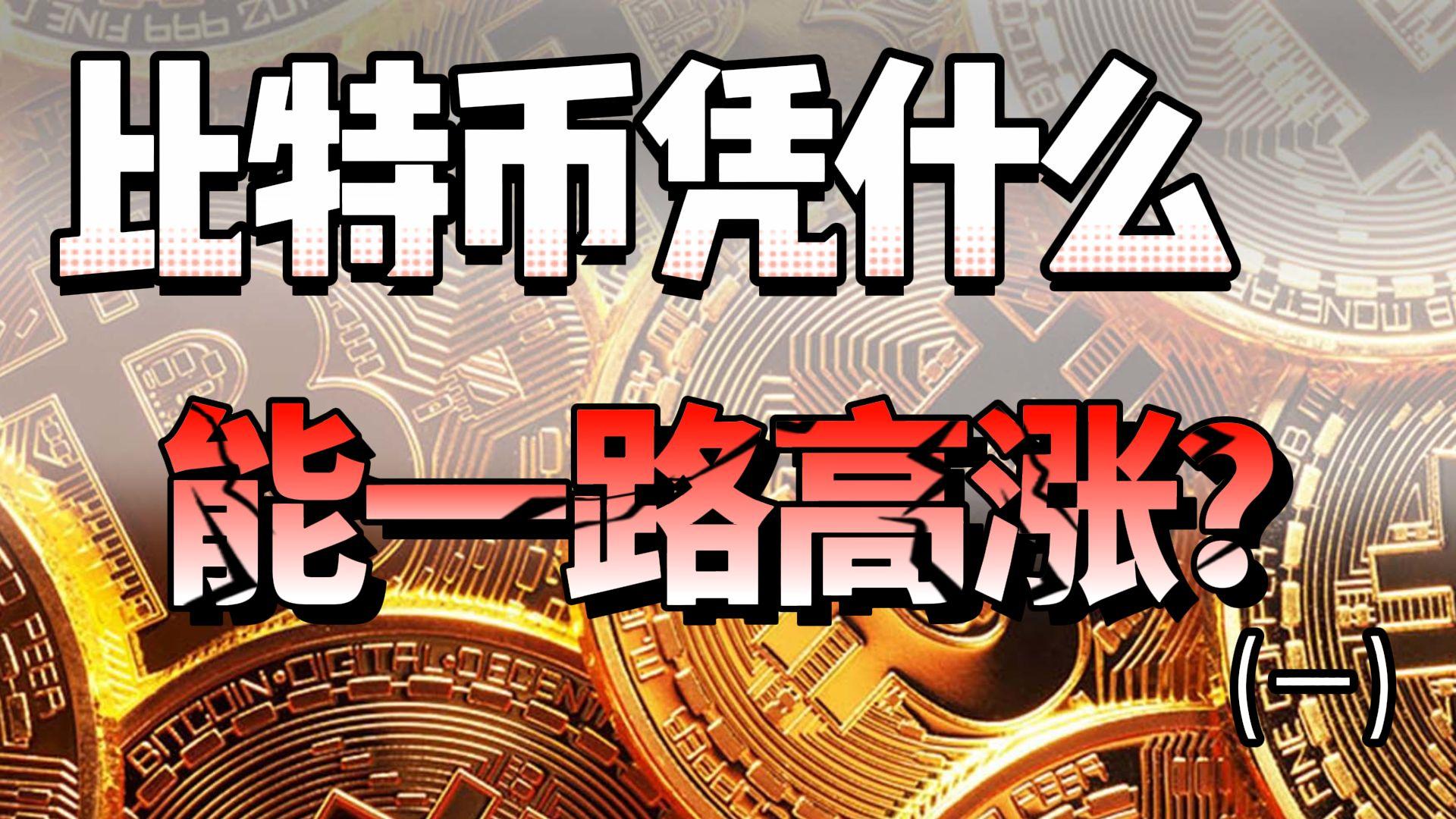 币圈交流(币圈交流论坛FLOKI)