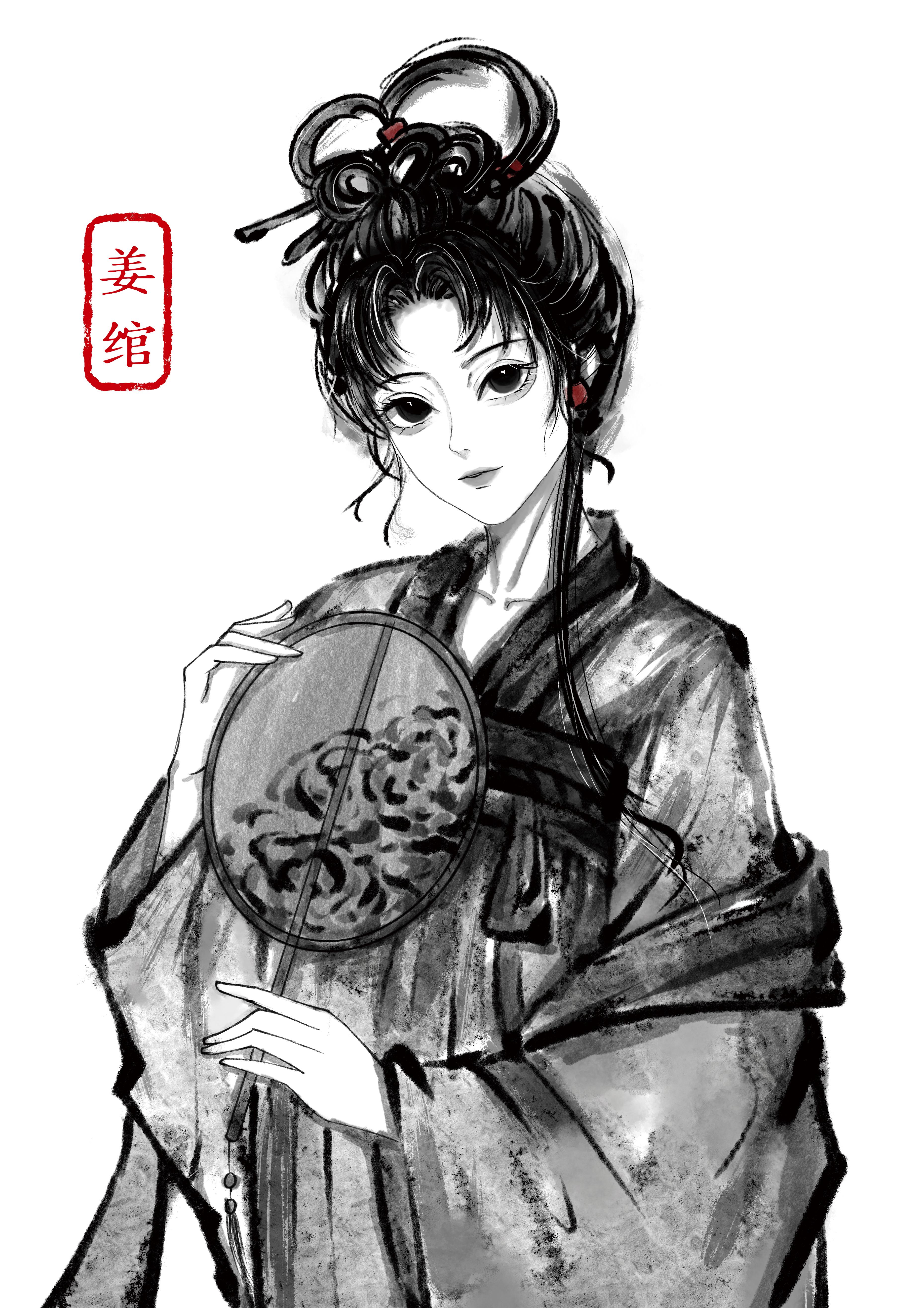 恩养 - 知乎