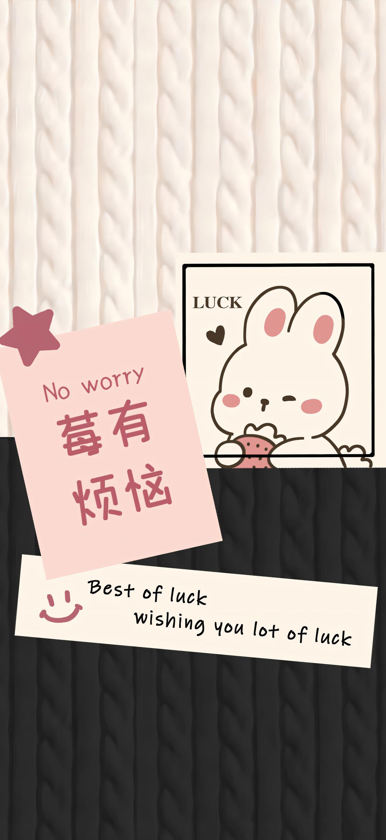 的想法: 一些有趣的壁纸分享