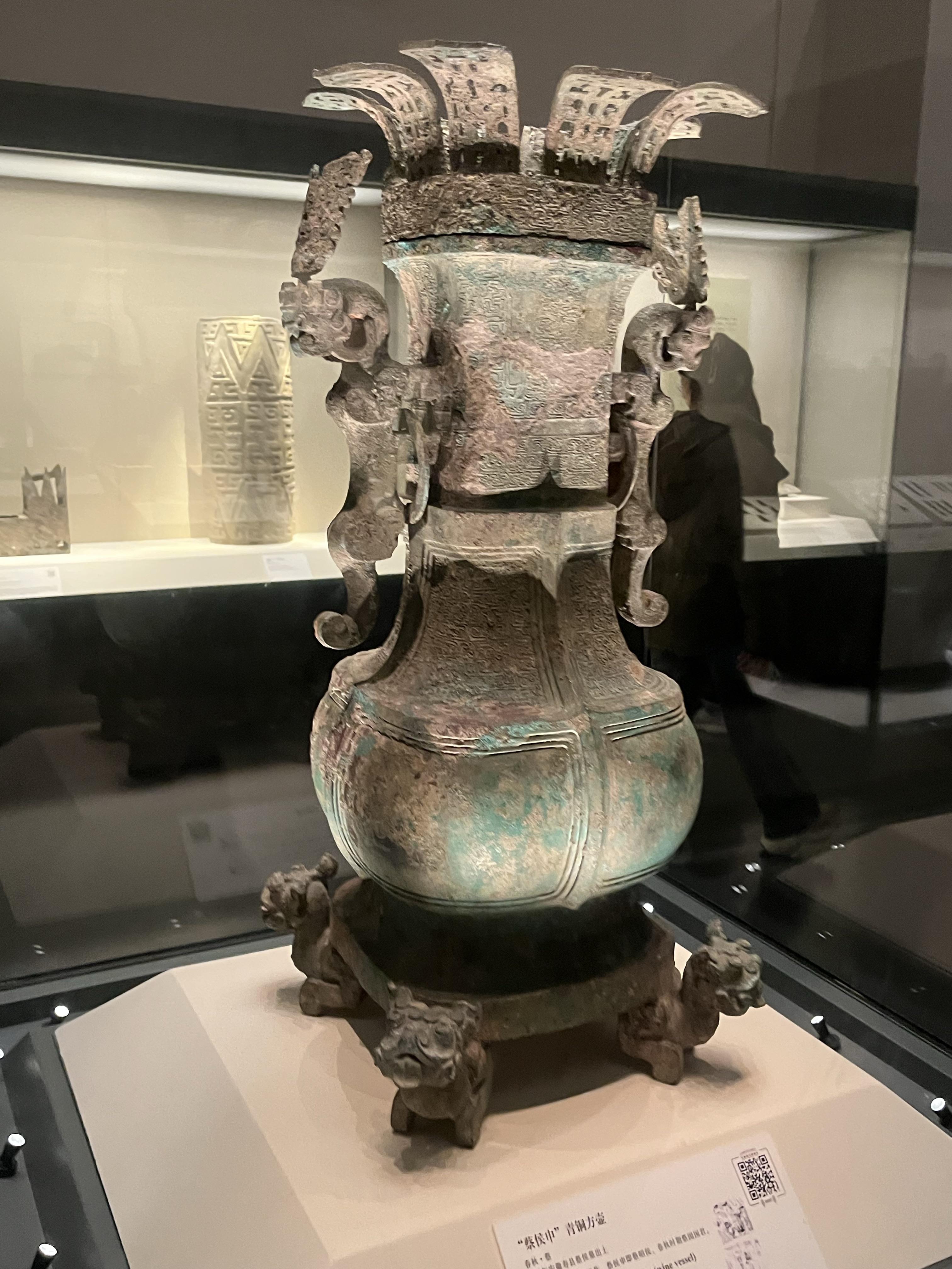 陈安研究员 的想法: 国博镇馆之宝:让蔡侯申丢命的青铜方壶