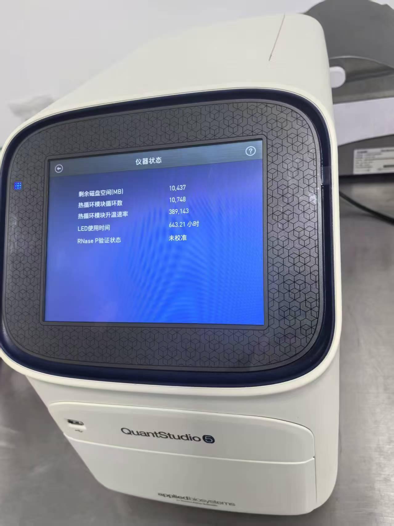上海向帆仪器 的想法: 赛默飞QuantStudio5为什么这么受实验室欢迎 | QuantStudio 5受欢迎的核心在于精准可靠、灵活易用 ...