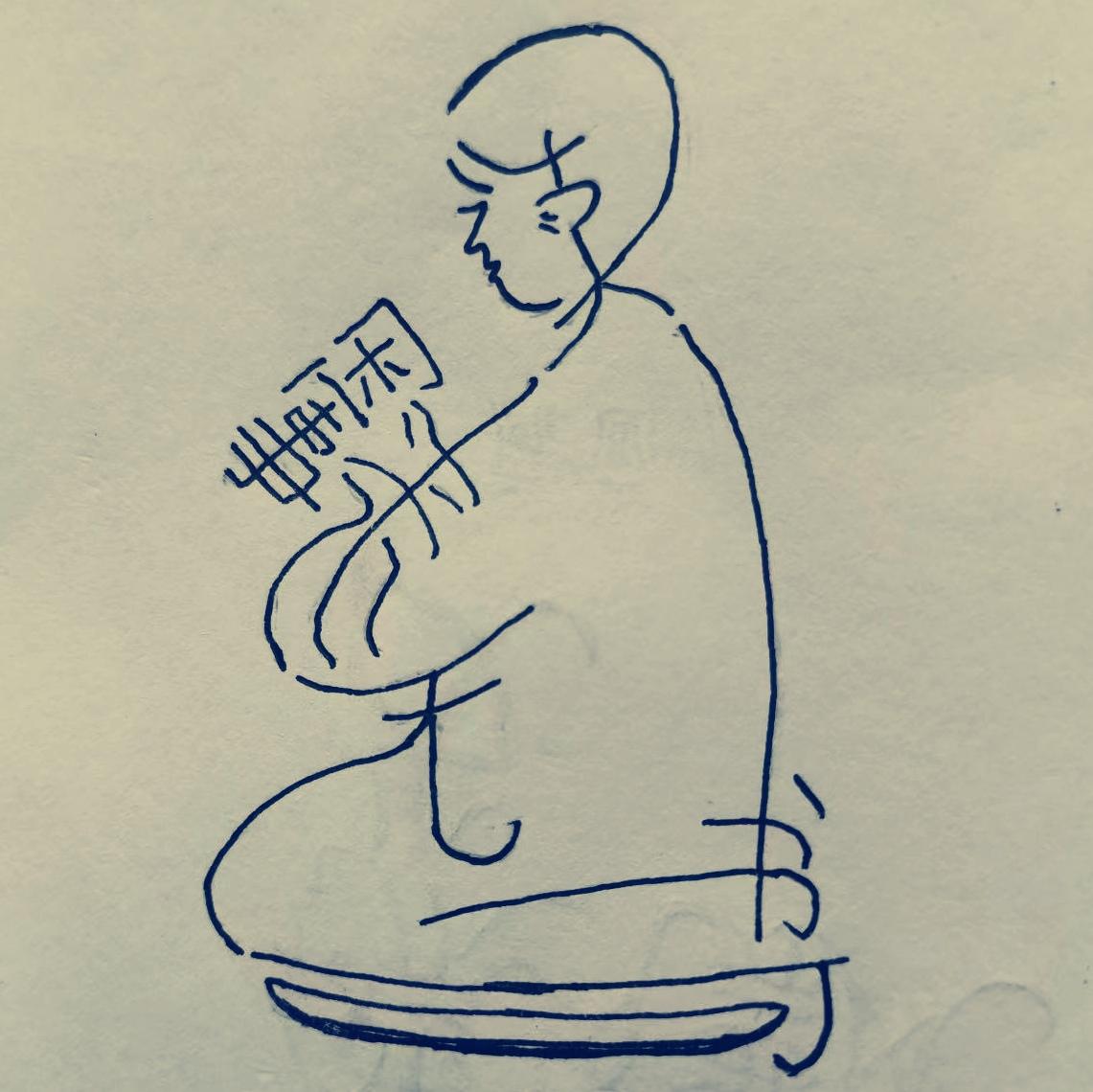 组字画在网上买的安全出口指示牌连寄了两次都变形今天下午去了快递点