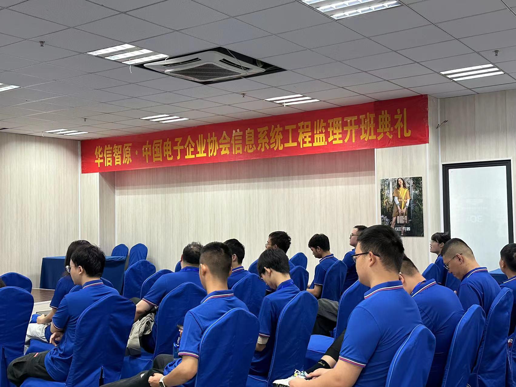 包含华信it教育的词条 包罗
华信it教诲
的词条（包罗华信it教诲的词条有哪些） IT教育