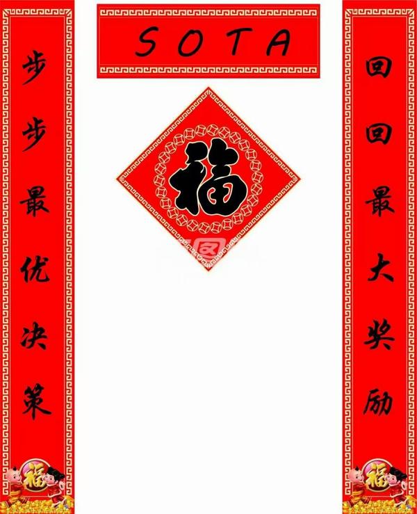 张海抱 的想法: 祝大家新的一年paper多多、money多多! - 知乎