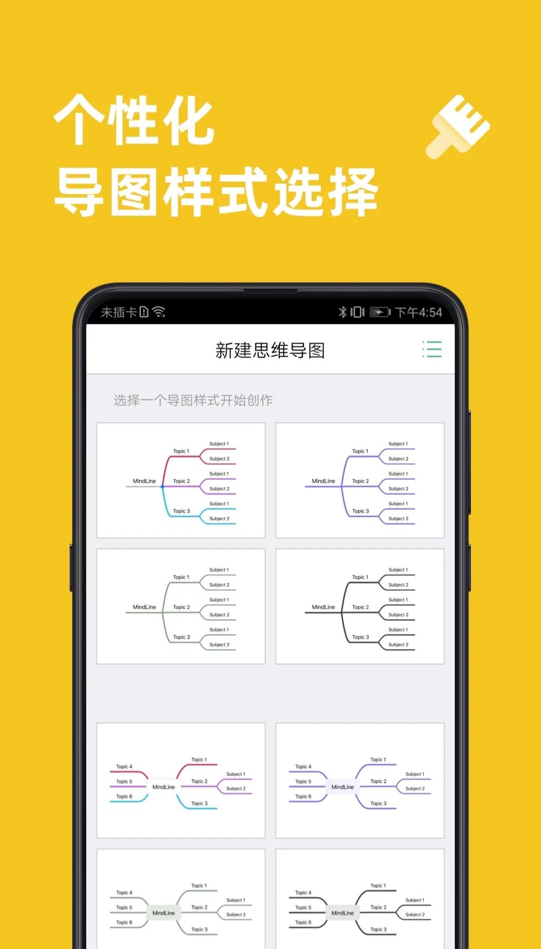 有道云笔记手机使用技巧=手机有道云笔记怎么用视频教程