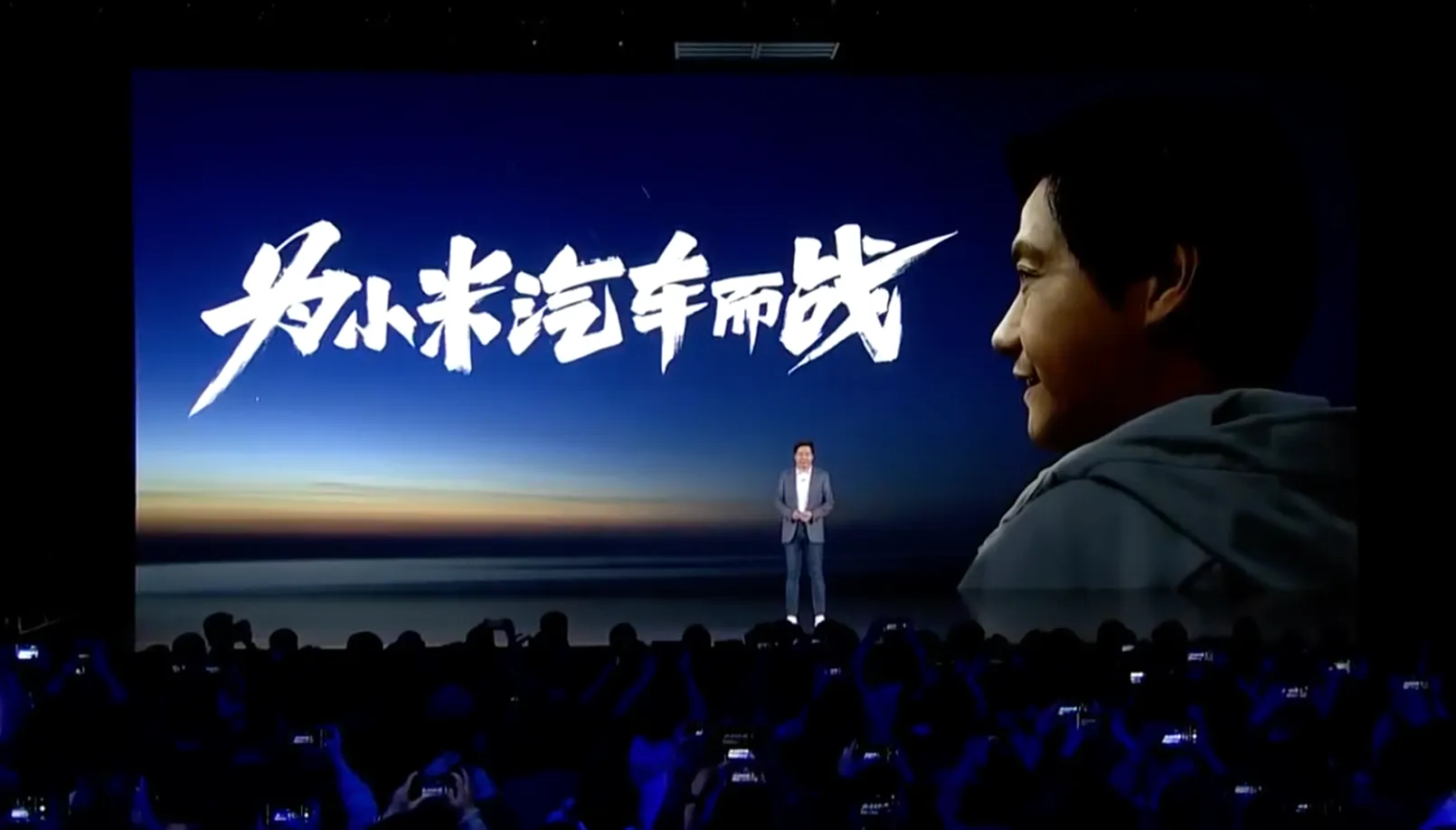 小米汽车来了在小米14系列发布会前夕雷军曾表示小米汽车目前进展非常