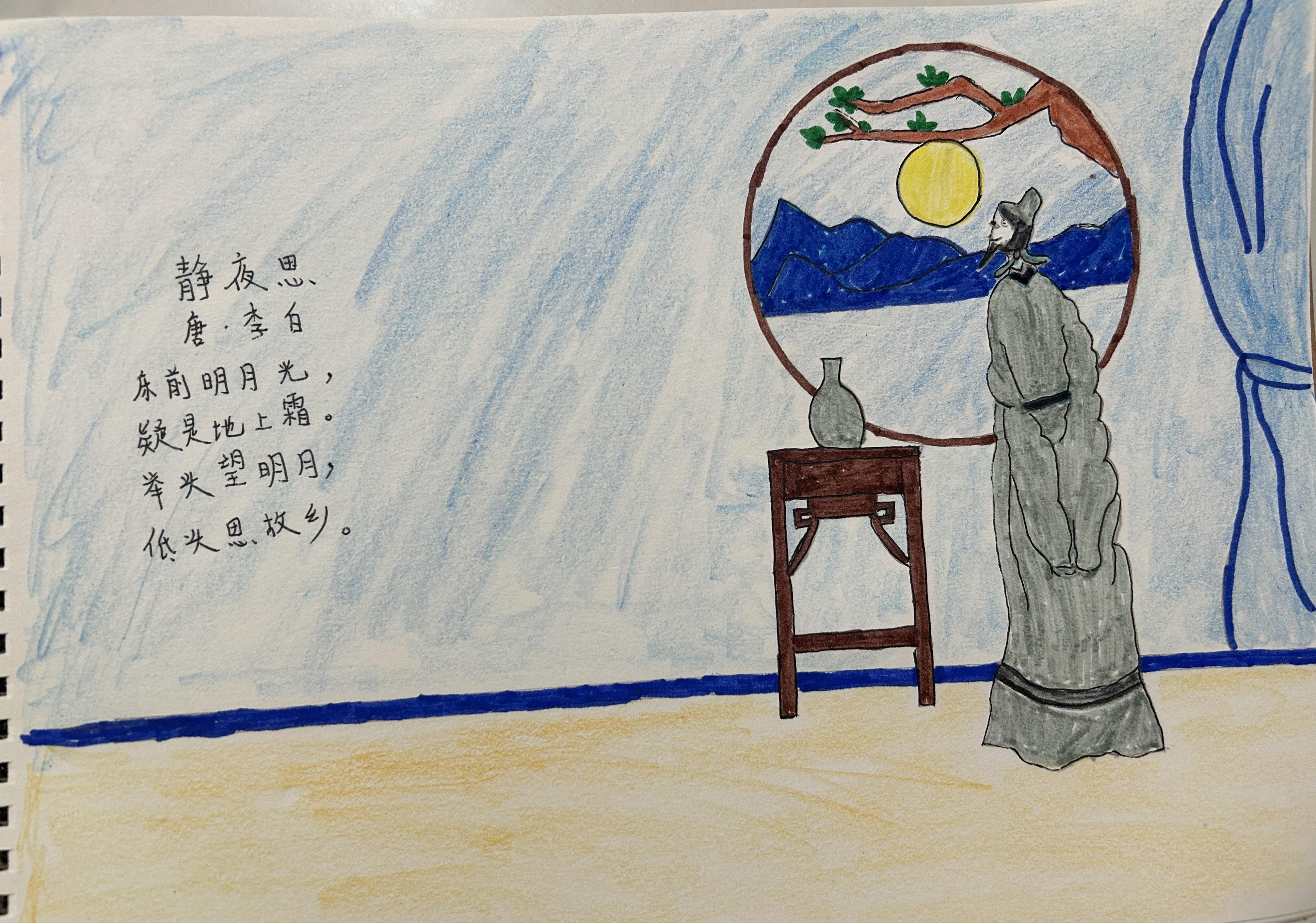 遇上下雨天,7点半起床做个早餐,洗衣服,晾衣服,再陪娃完成诗配画手