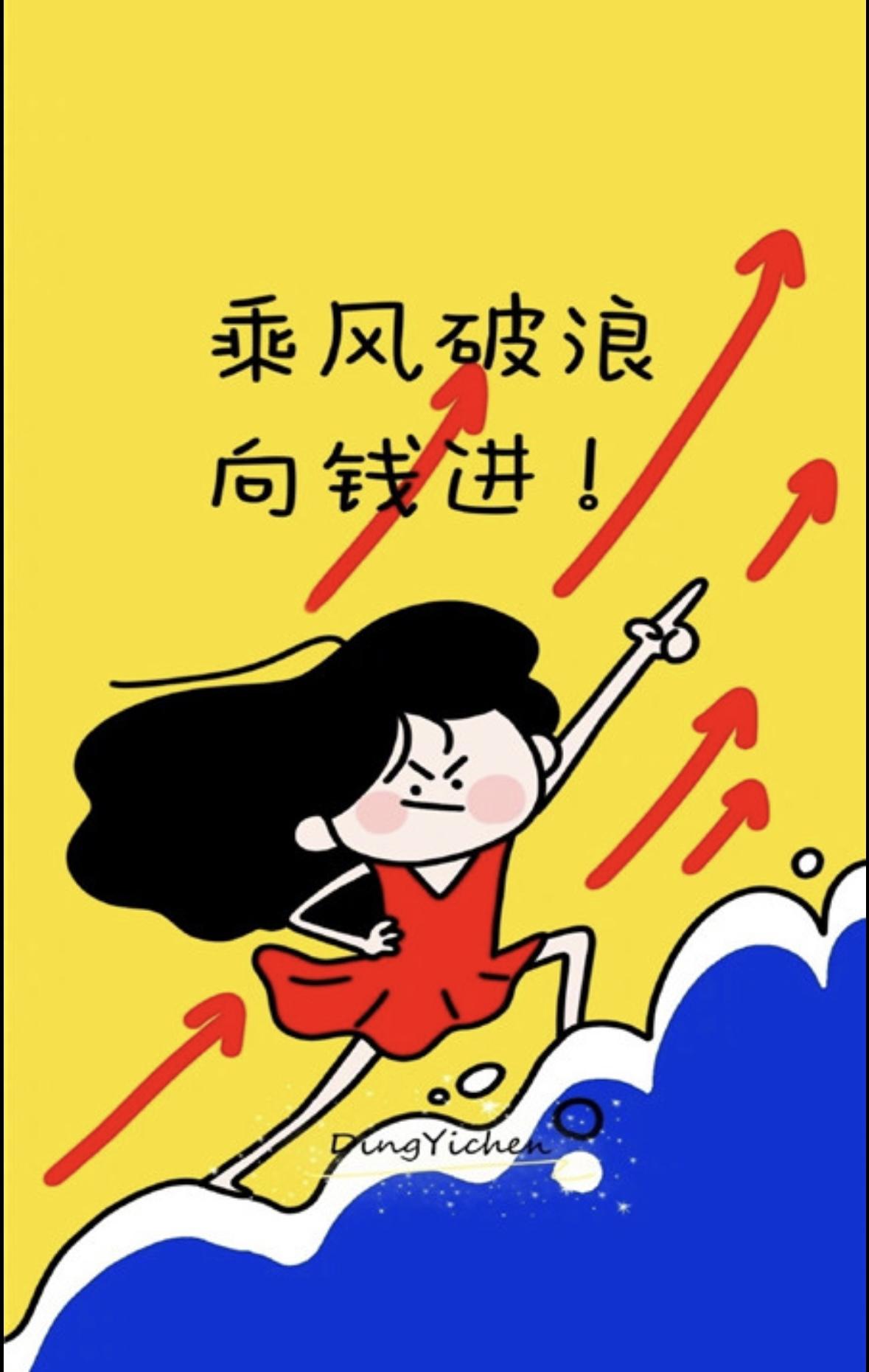 小白 的想法: 靠体力挣钱,靠脑子赚钱 |  a data-pin-topic="zhihu