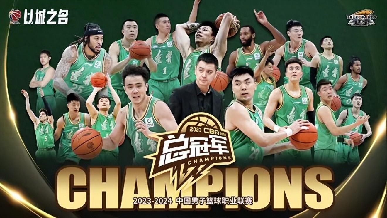 辽篮之魅力,不屈之精神.