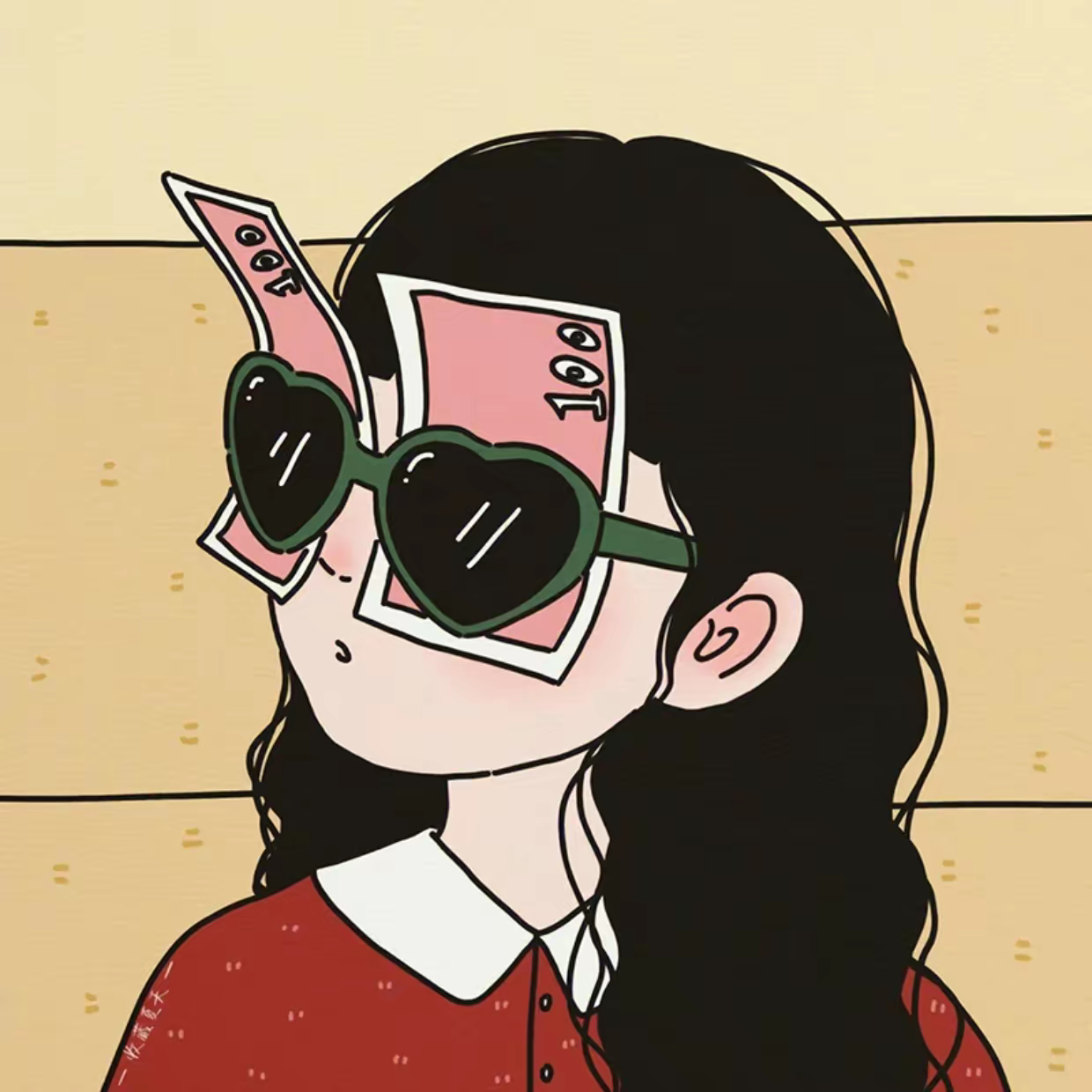 喜欢吃竹sun女士 的想法: 想赚钱