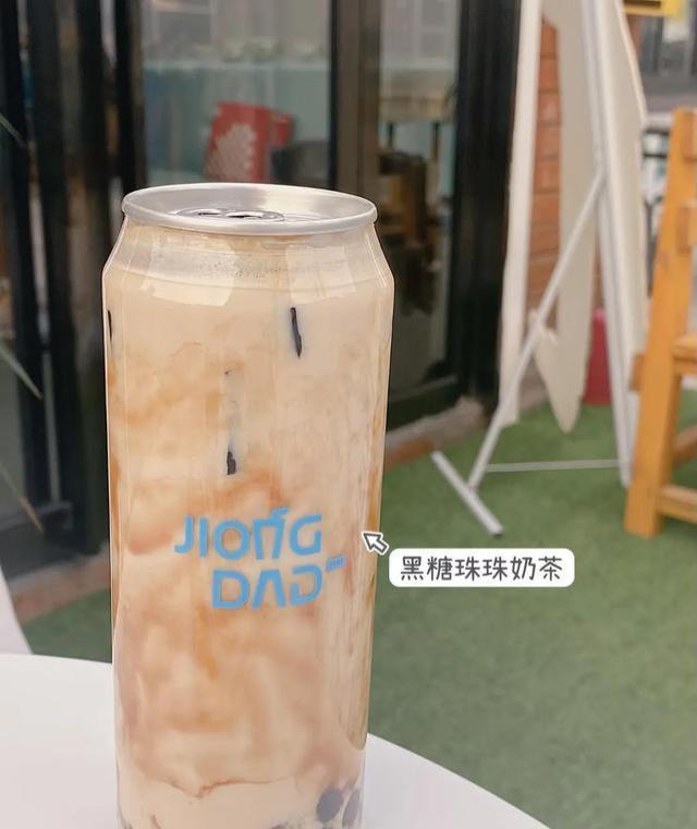 鱼化石 的想法: 我喜欢的奶茶 | #冬天的第一杯奶茶 因为太喜欢易拉罐