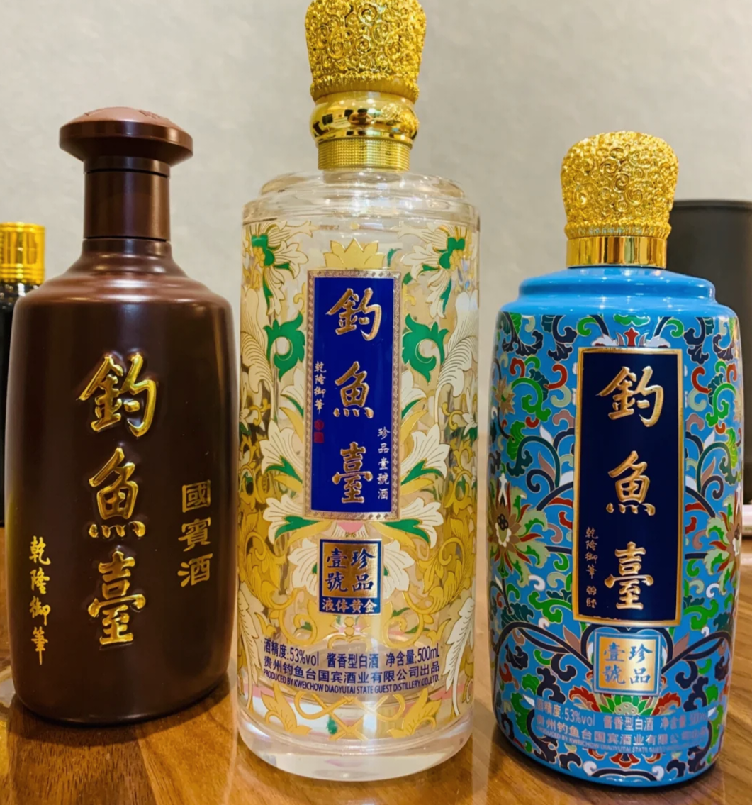 阿海奇谈 的想法: 茅台镇三大名酒之一的钓鱼台酒怎么样?