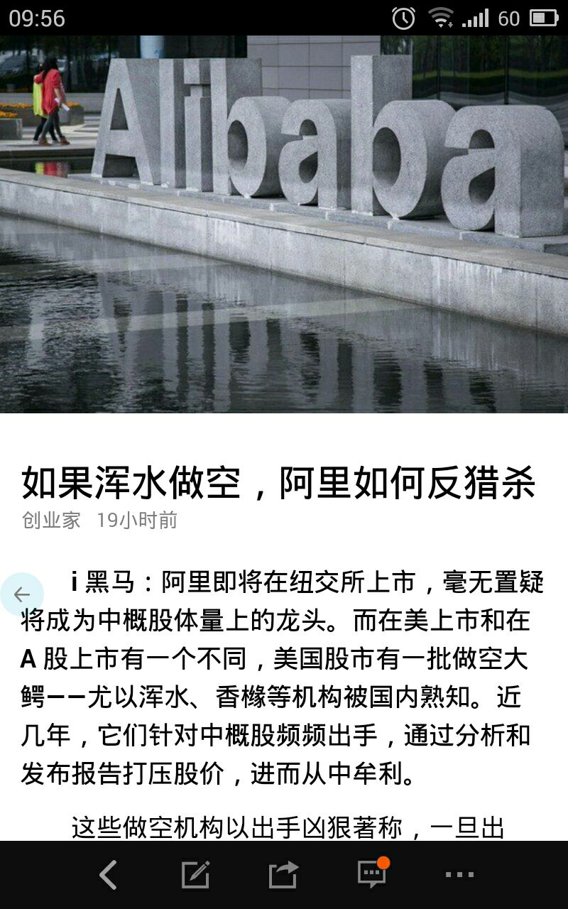 做空是什么意思？ - 知乎