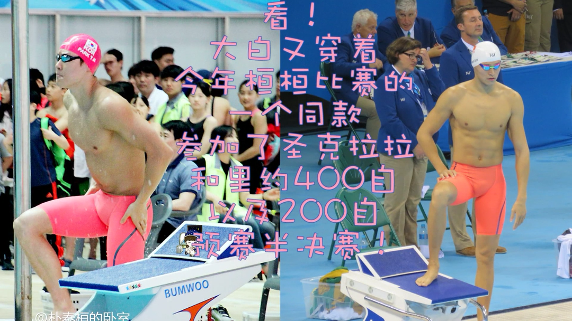 如何评价汪顺插刀教事件?