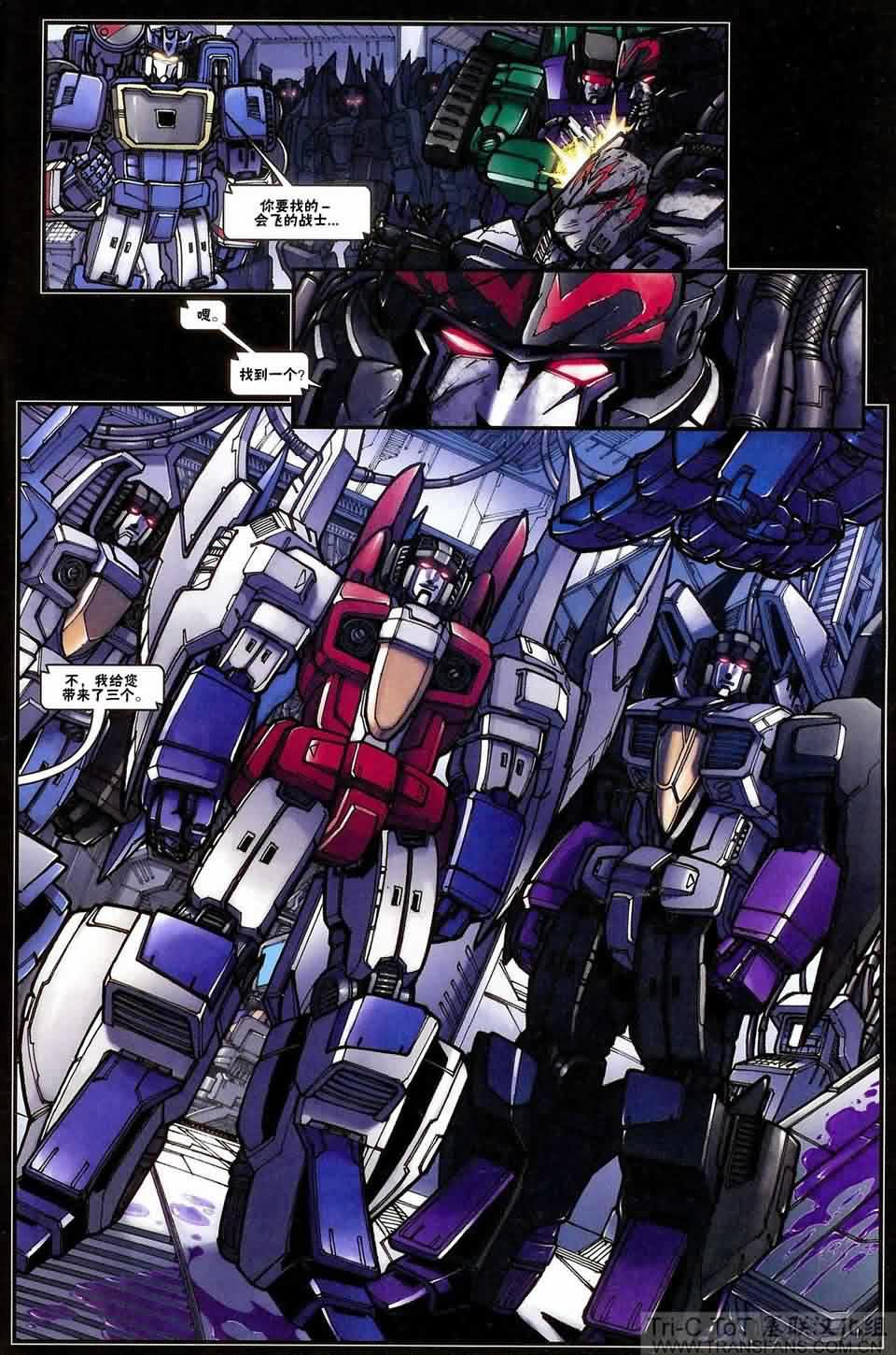 在变形金刚g1中,霸天虎三巨头是威震天,红蜘蛛,声波,是否有与之相对应