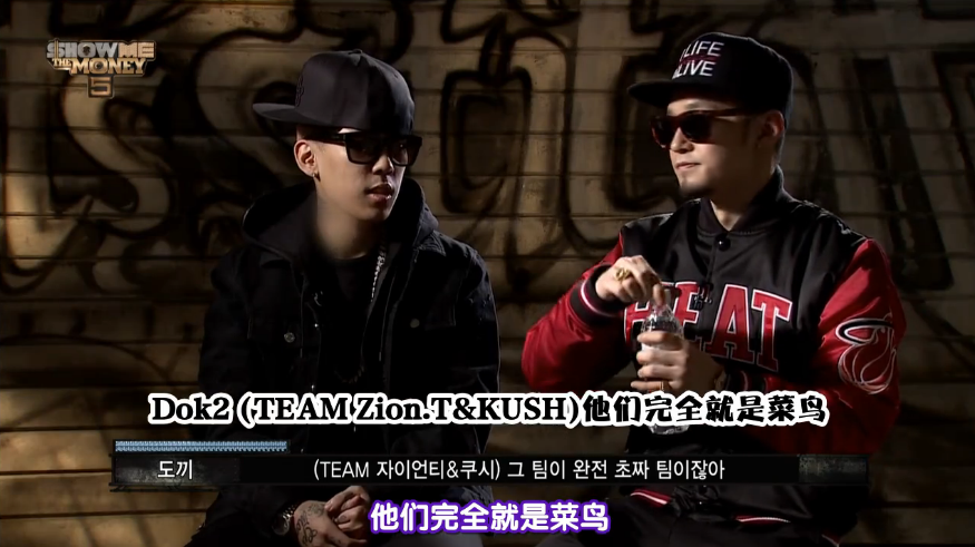 如何评价showmethemoney5