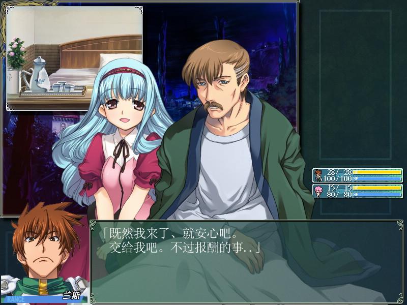 如何评价日本alicesoft的兰斯系列