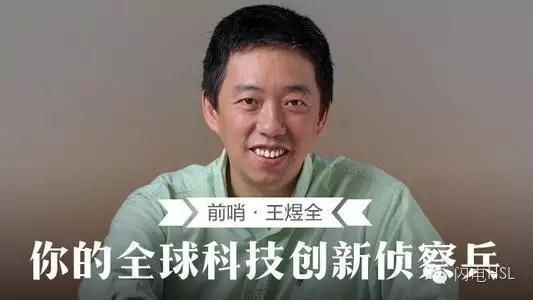 年投资额超5亿的海银资本创始人王煜全盛赞比特币和区块链 - 知乎