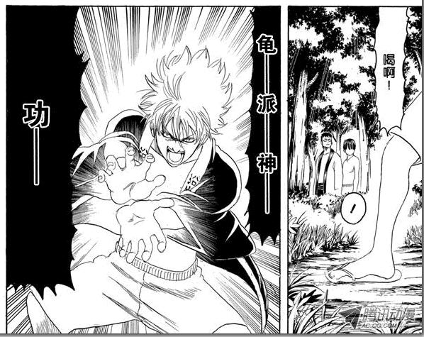 被龟派气功打中是一种什么感觉? - 知乎