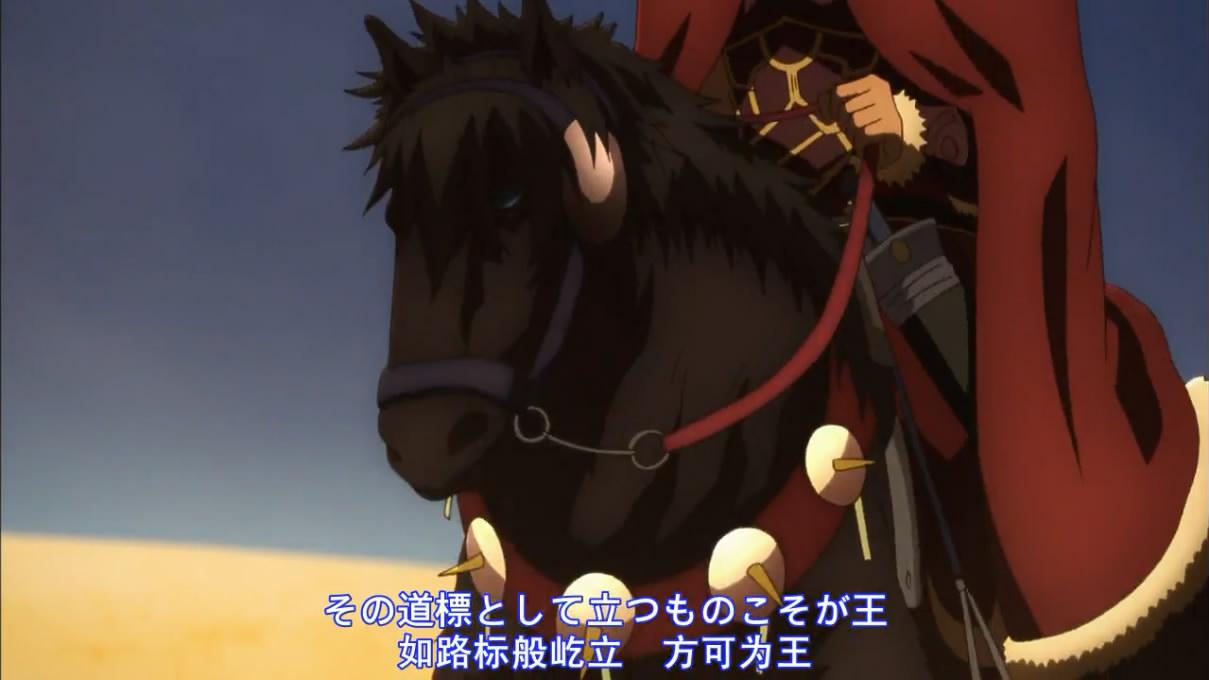 如何评价fate/zero中的Rider征服王伊斯坎达尔? - 知乎