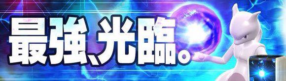 超梦到底有多厉害? - 知乎