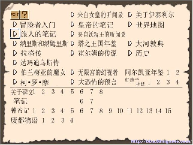 哪些 RPG 又小又好玩? - 知乎