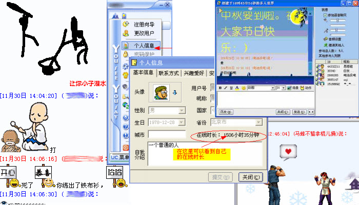 Ucfirst 梦回UC王朝:朗玛往事(上) - 知乎