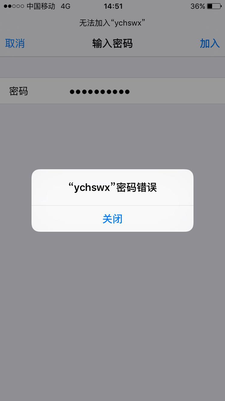 iphone6无线网络为何无法连接