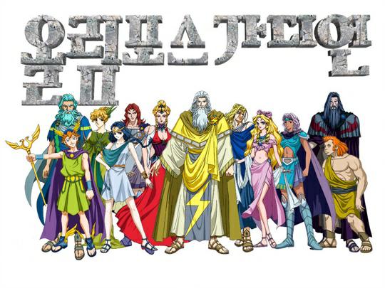 记得之前曾今看过一个动画片讲的是希腊神话故事宙斯波赛冬好像叫奥林