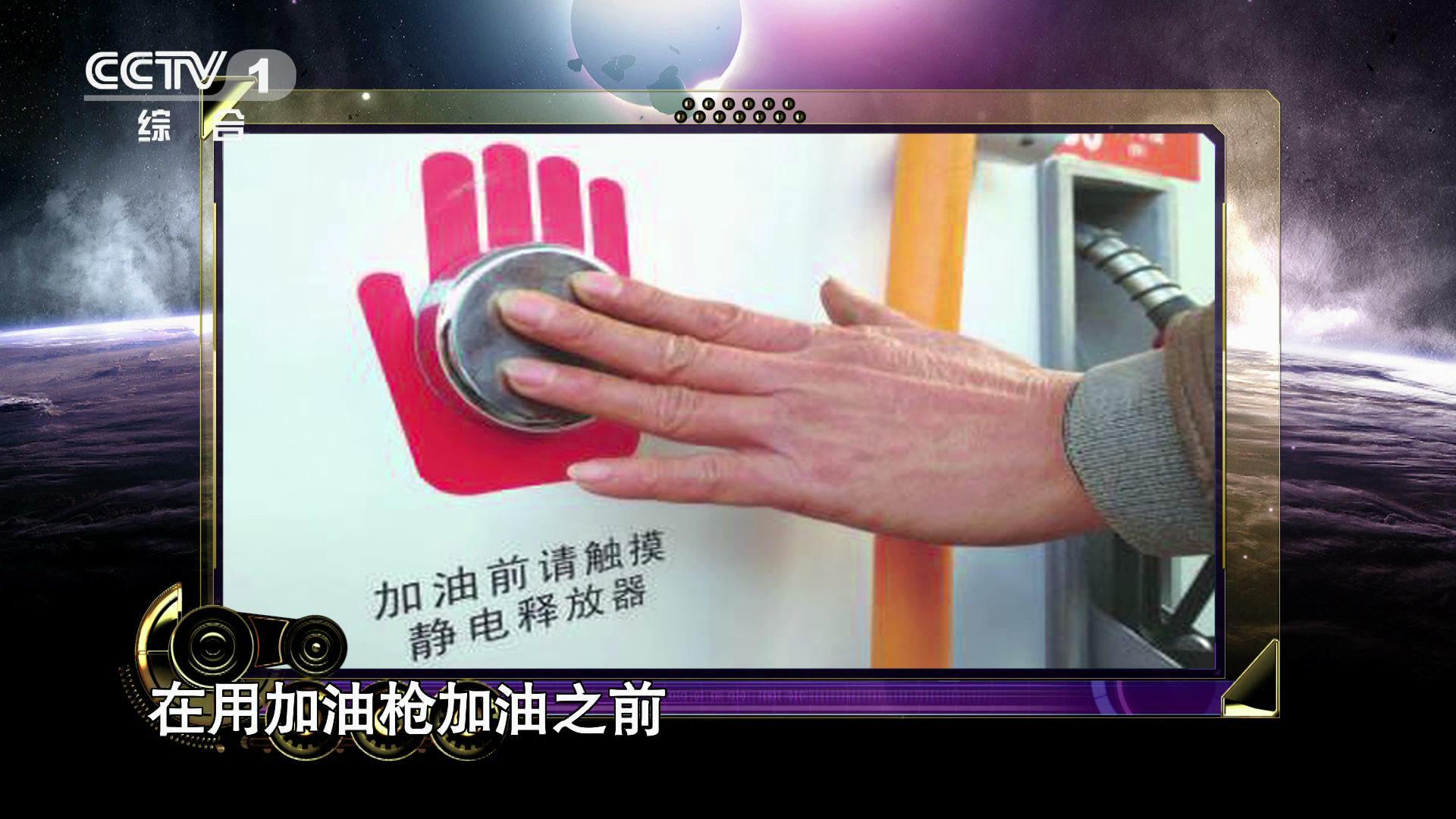 秋天穿毛衣有静电,去加油站加油会有危险吗? - 知乎