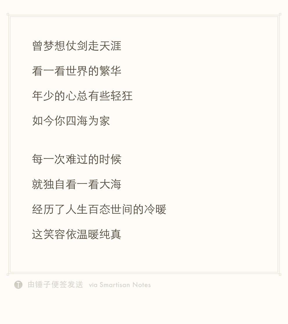 你们为什么喜爱许巍? - 知乎