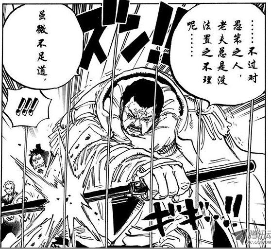 如何看待海贼王792集藤虎下跪的剧情尾田是否在影射一些什么