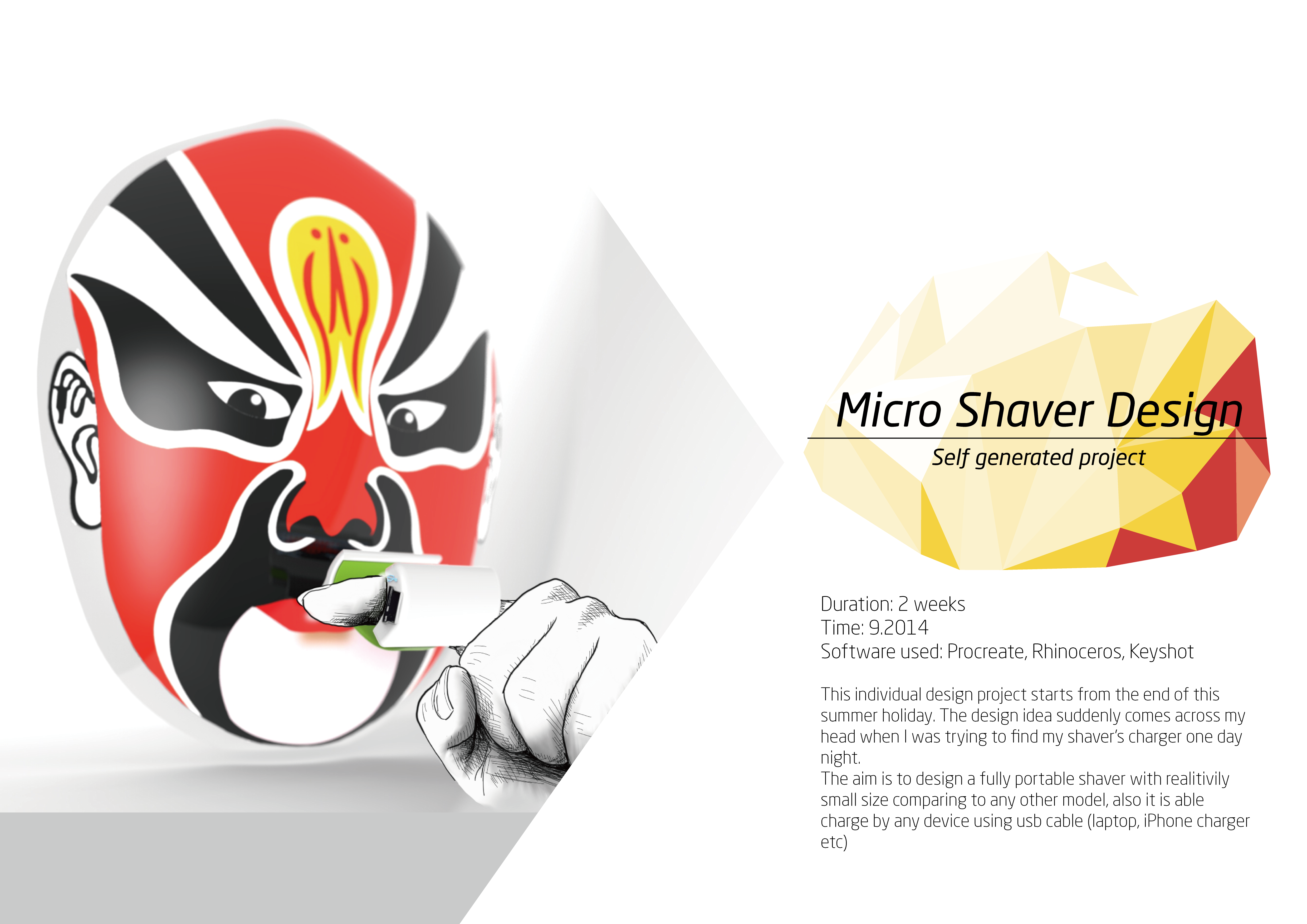 有什么中国传统元素与现代相结合的比较好的设计产品