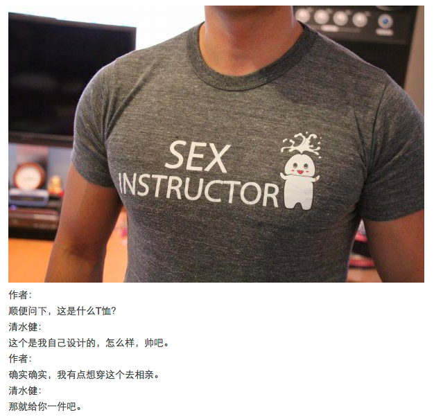 av 男优如何保养自己?
