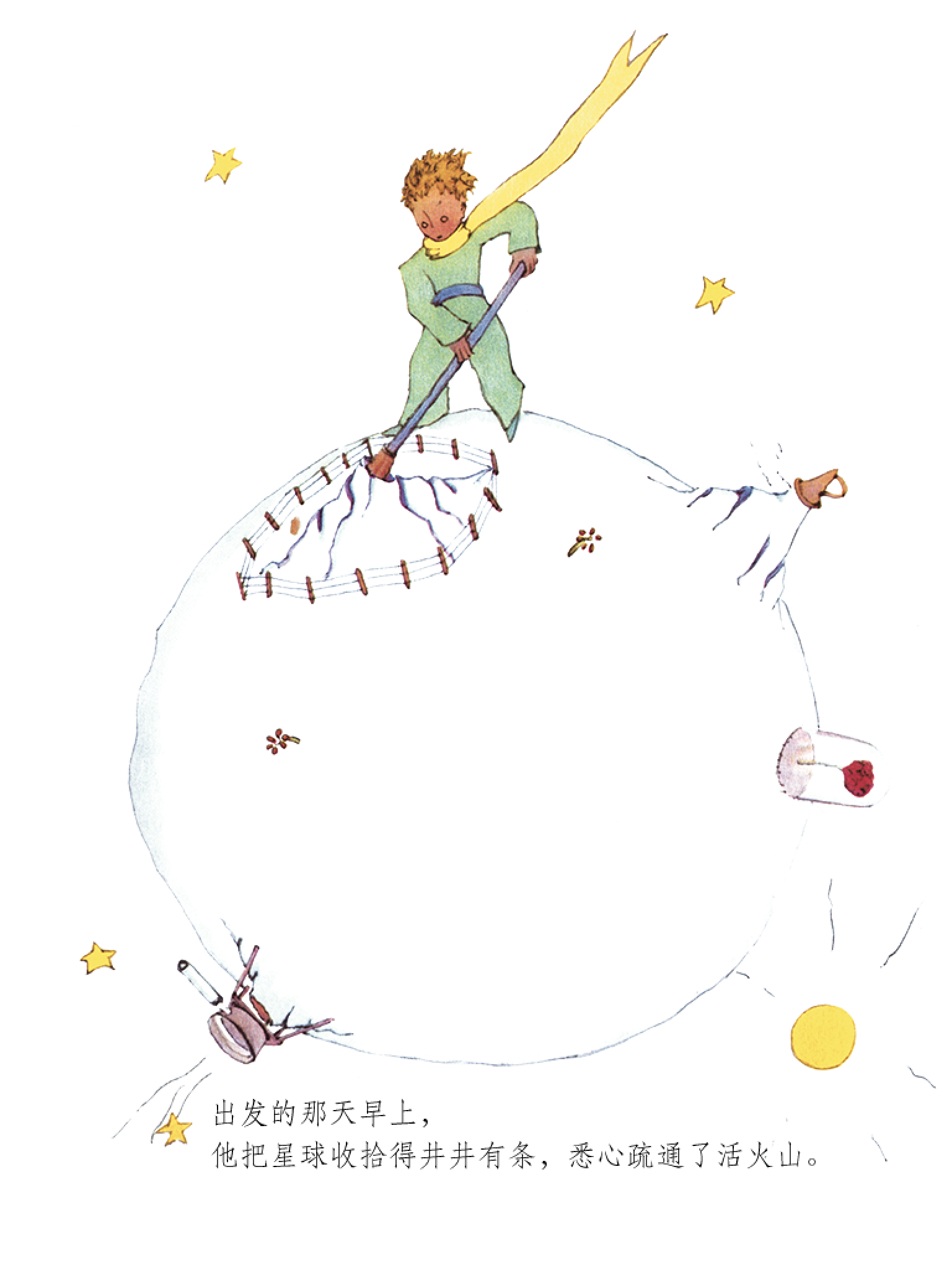 小王子里的插图是谁画的为什么不同版本的看起来差不多而又略有不同