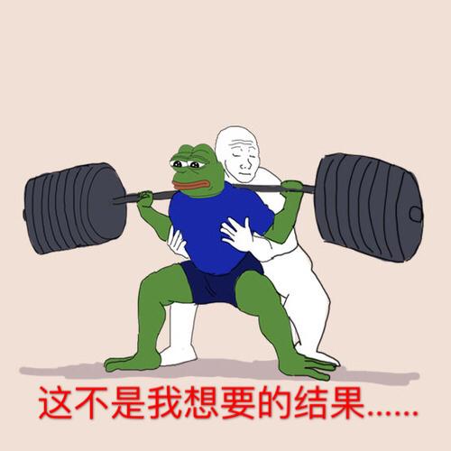 健身关于legday练腿日有哪些梗